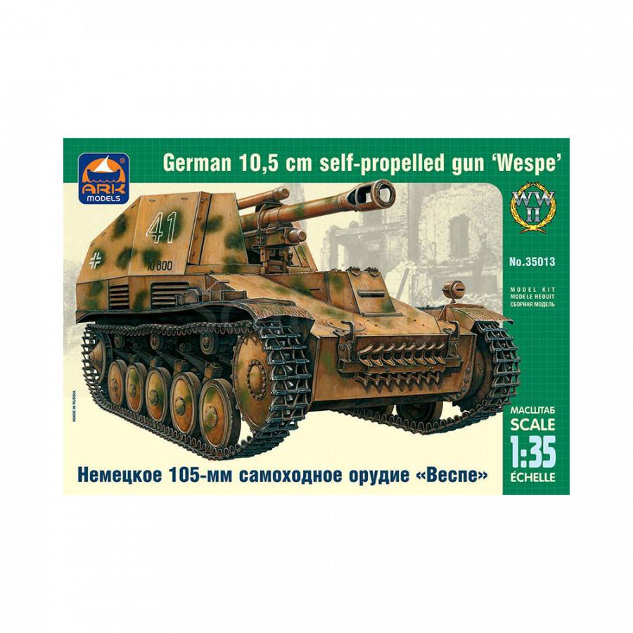 Магазины 1 35