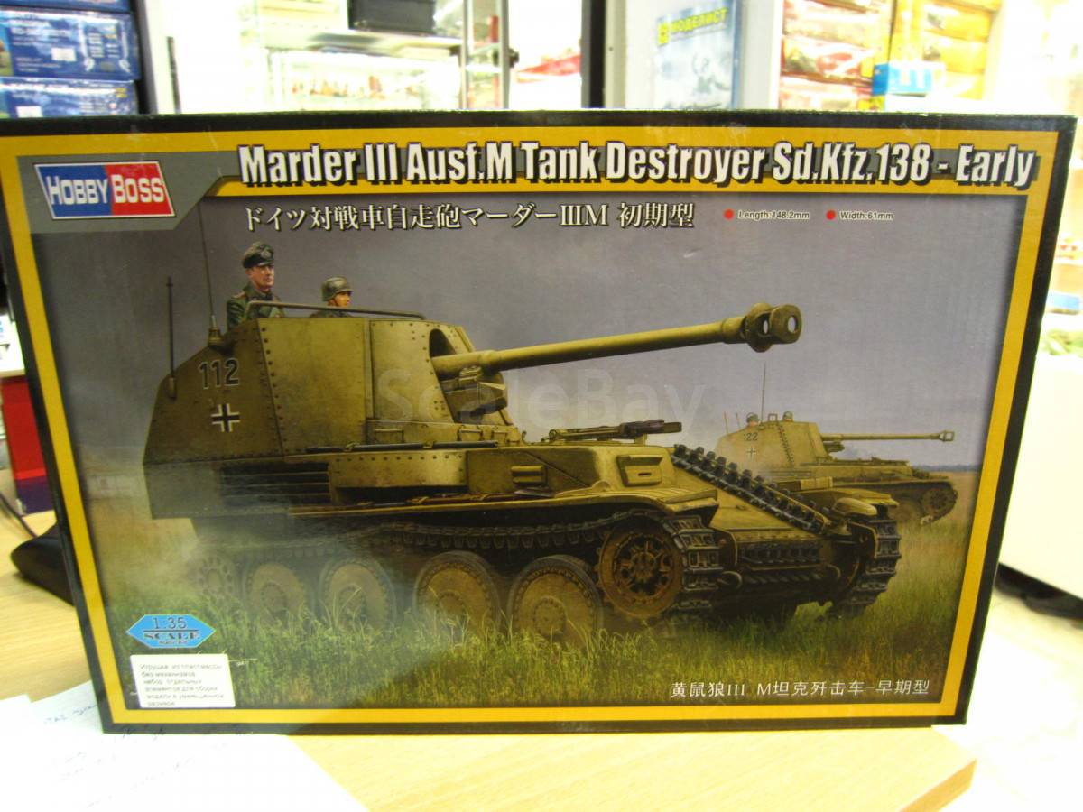 80169 Marder III  Destroyer  1/35 HOBBYBOSS | Аукцион  масштабных и сборных моделей