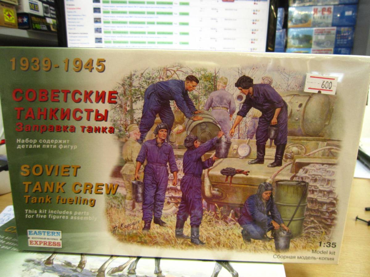 Сборная модель: советские танкисты 1:35 (восточный экспресс ) 1/35 ...