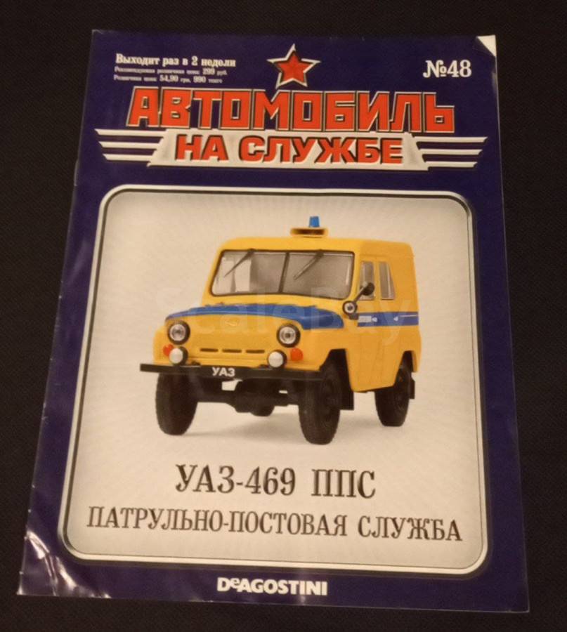 Уаз 1 8 деагостини