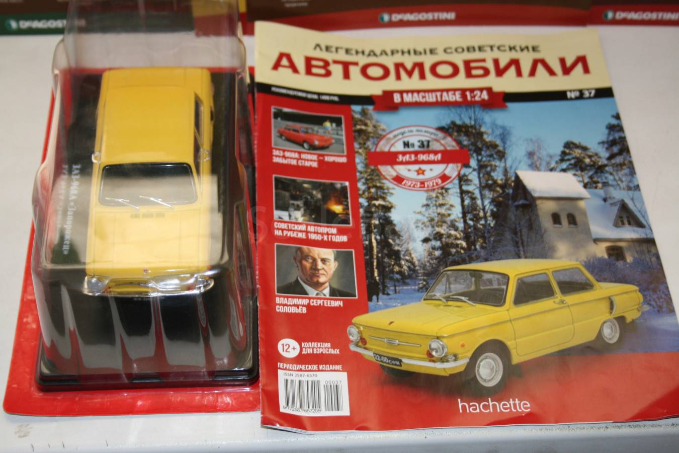 Модели Hachette 1 24 Купить