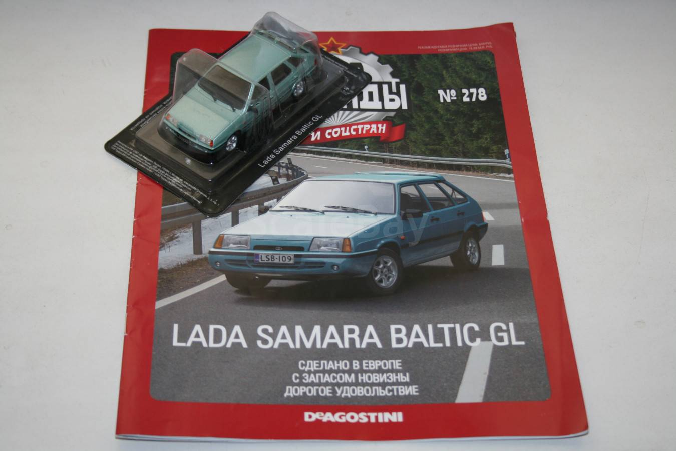 Lada samara baltic gl