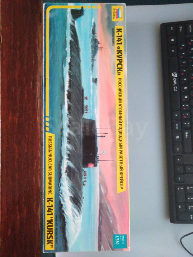 Подводная лодка Курск, 1:350 | Аукцион масштабных и сборных моделей