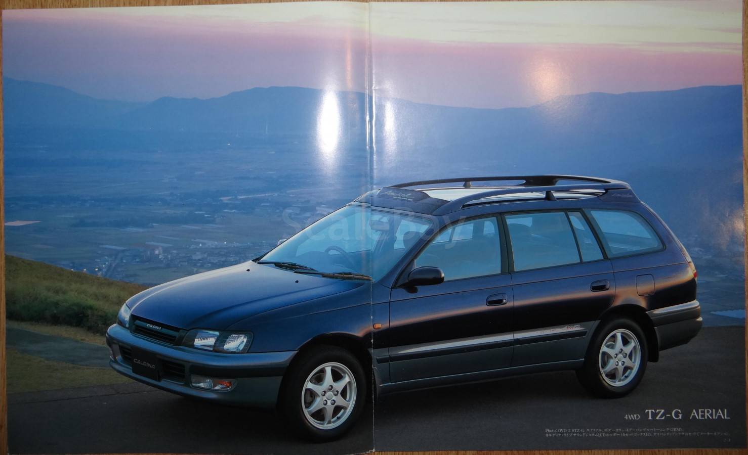 Toyota Caldina Aerial 1996