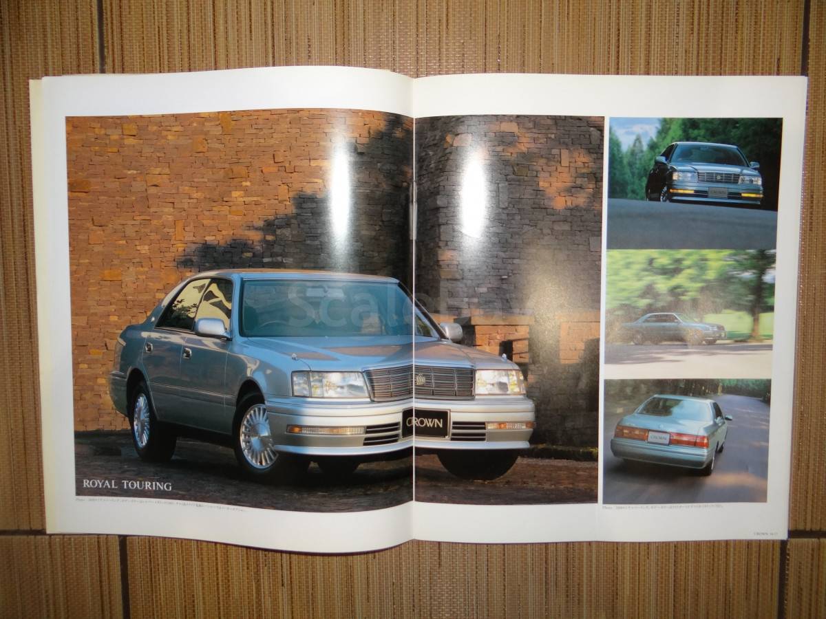 Toyota crown s151