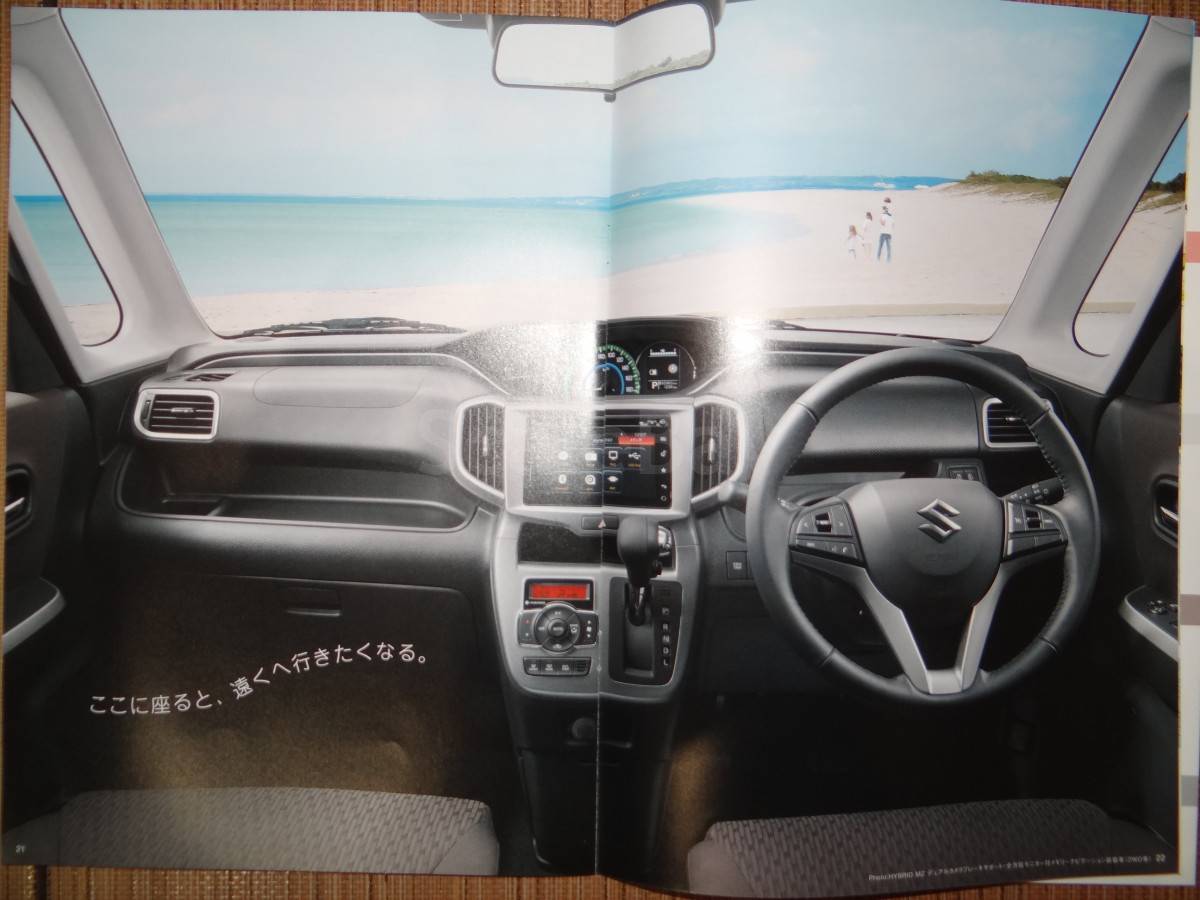 Suzuki Solio (2G) 1.2 бензиновый 2011 Брутальный Чемодан на DRIVE2