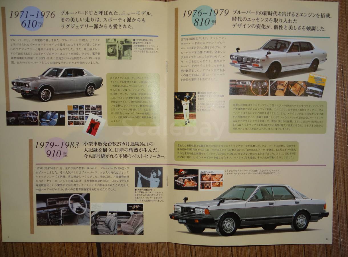 Nissan Bluebird History Японский каталог, 14 стр. Аукцион