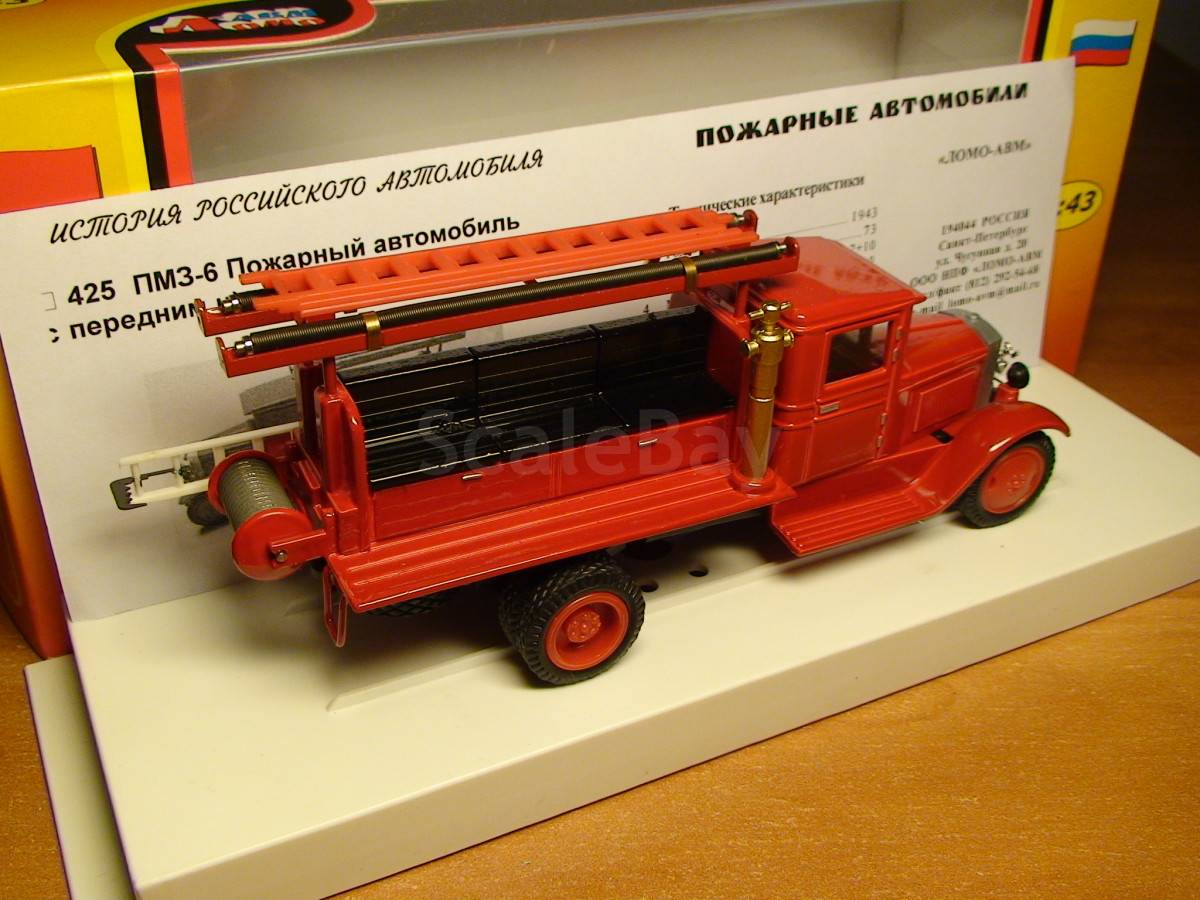 ПМЗ-6 Пожарный автомобиль с передним насосом (короткобазный) ЛОМО ...