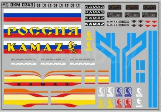 Надпись камаз на капот