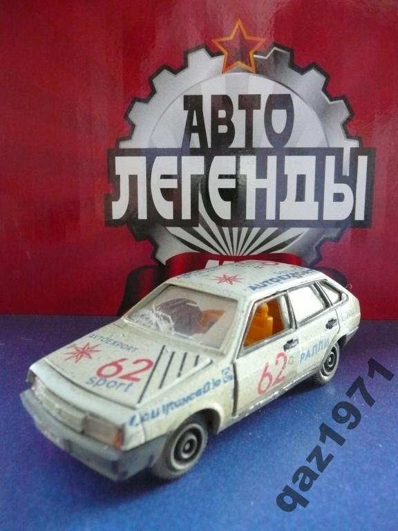 Ваз 2109 ралли