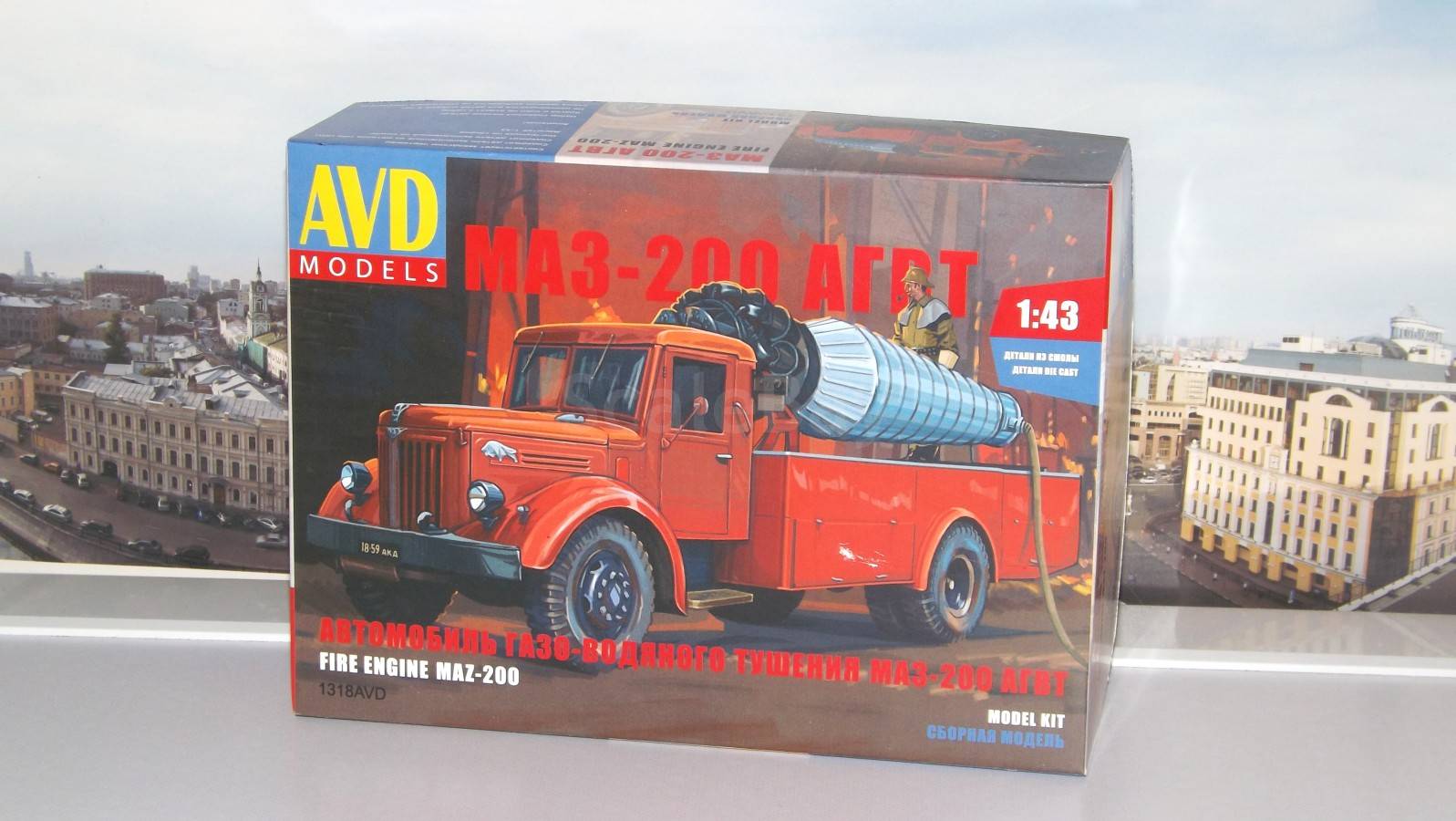 Маз 200 агвт