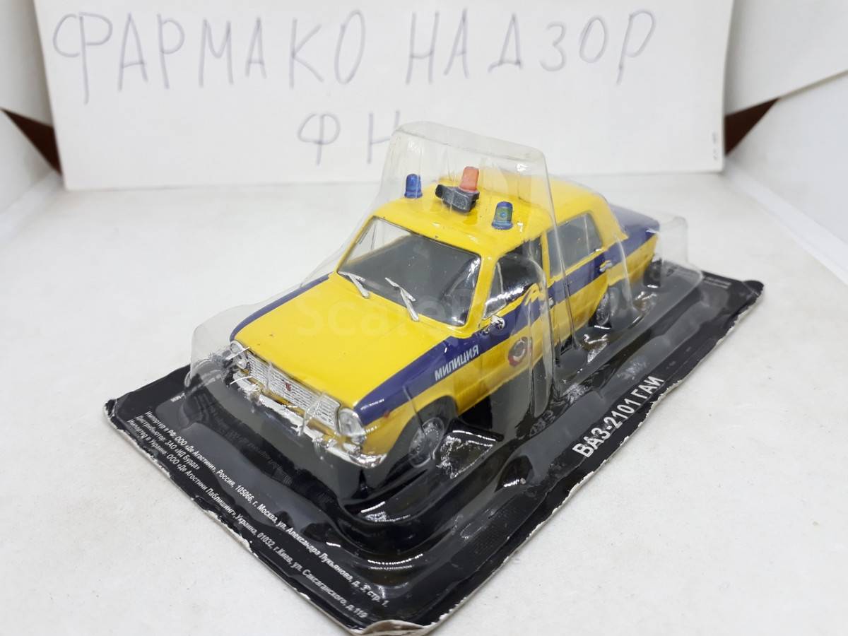 Ваз 2101 гаи