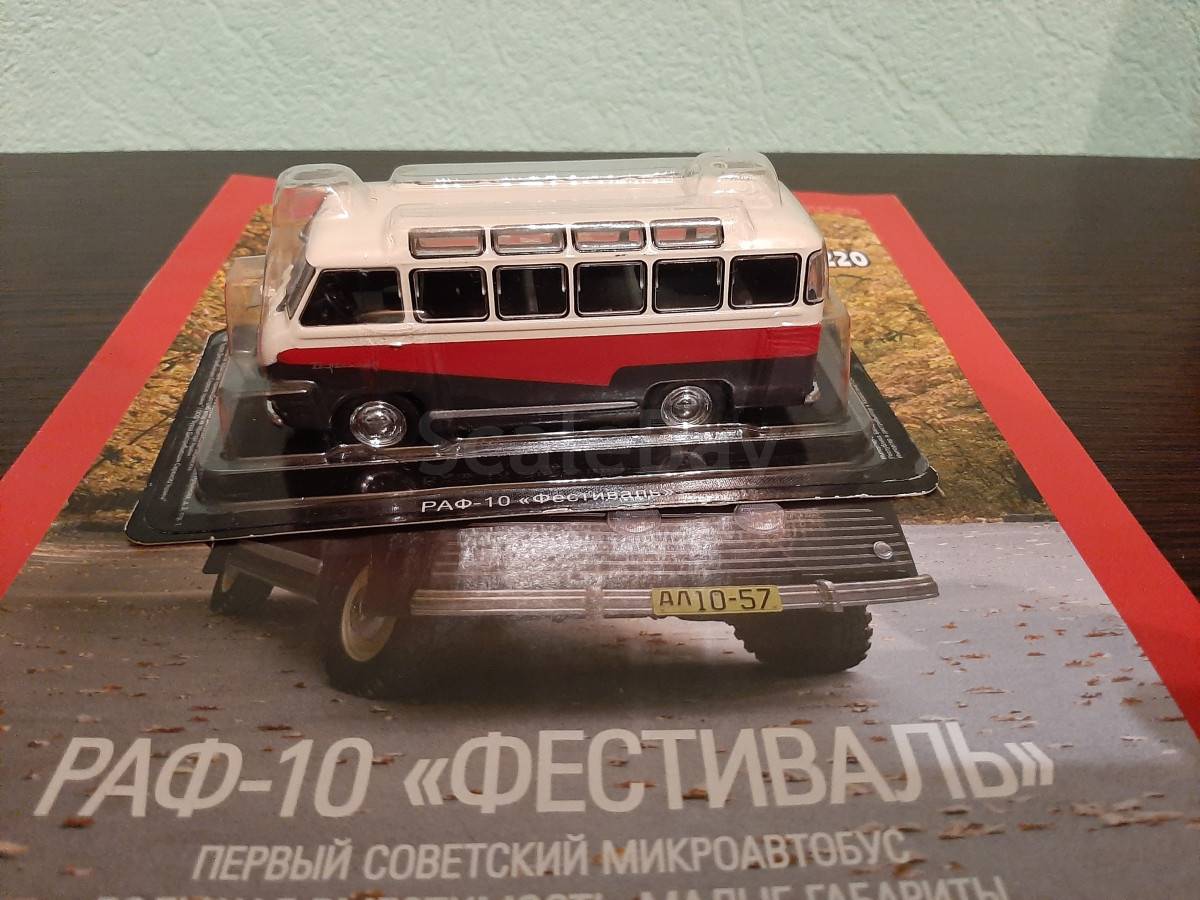 Раф 10 фестиваль