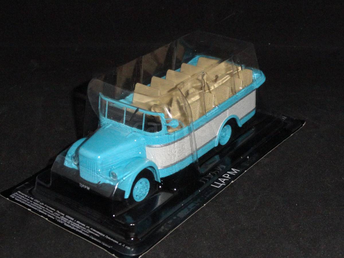 Автолегенды СССР Спецвыпуск №4 - Курортный автобус ЦАРМ | Аукцион ...