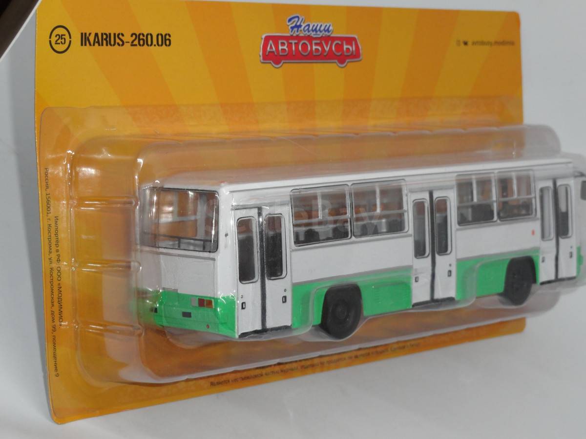 06. Икарус 260 модимио. Наши автобусы №25, икарус-260. Икарус 260. 26.