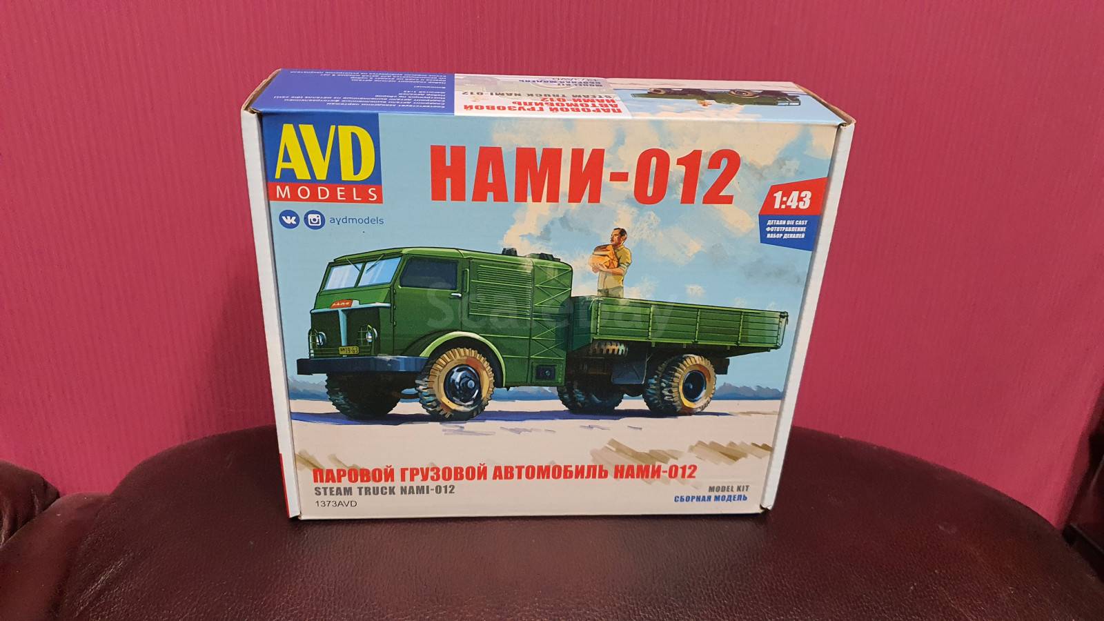 Нами 012 грузовой автомобиль