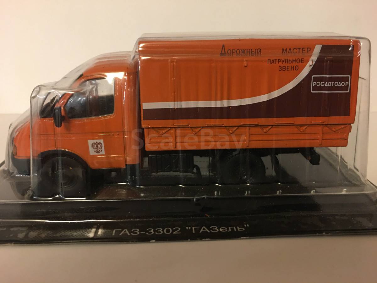 Газель дорожная служба