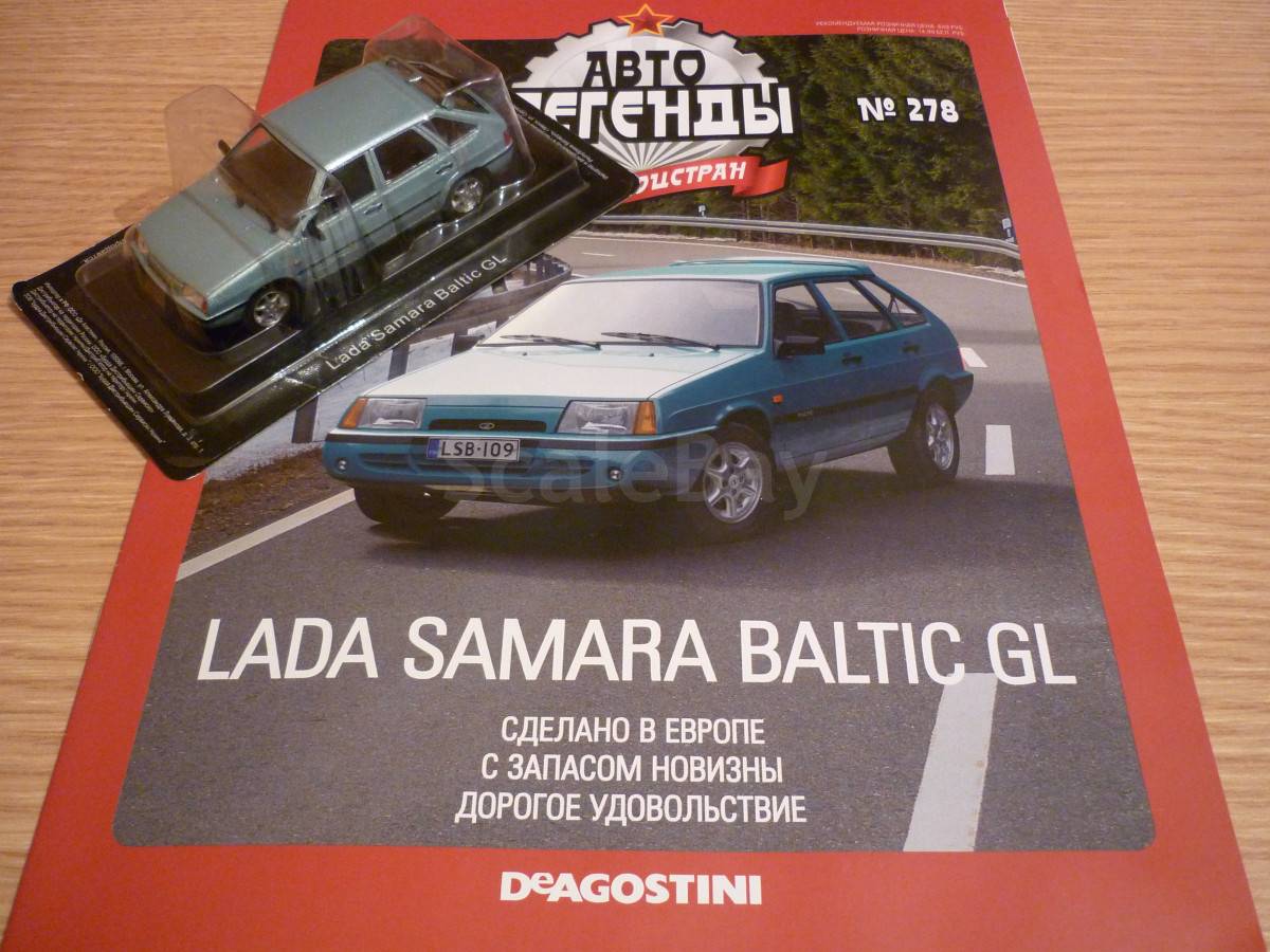 Lada samara baltic gl