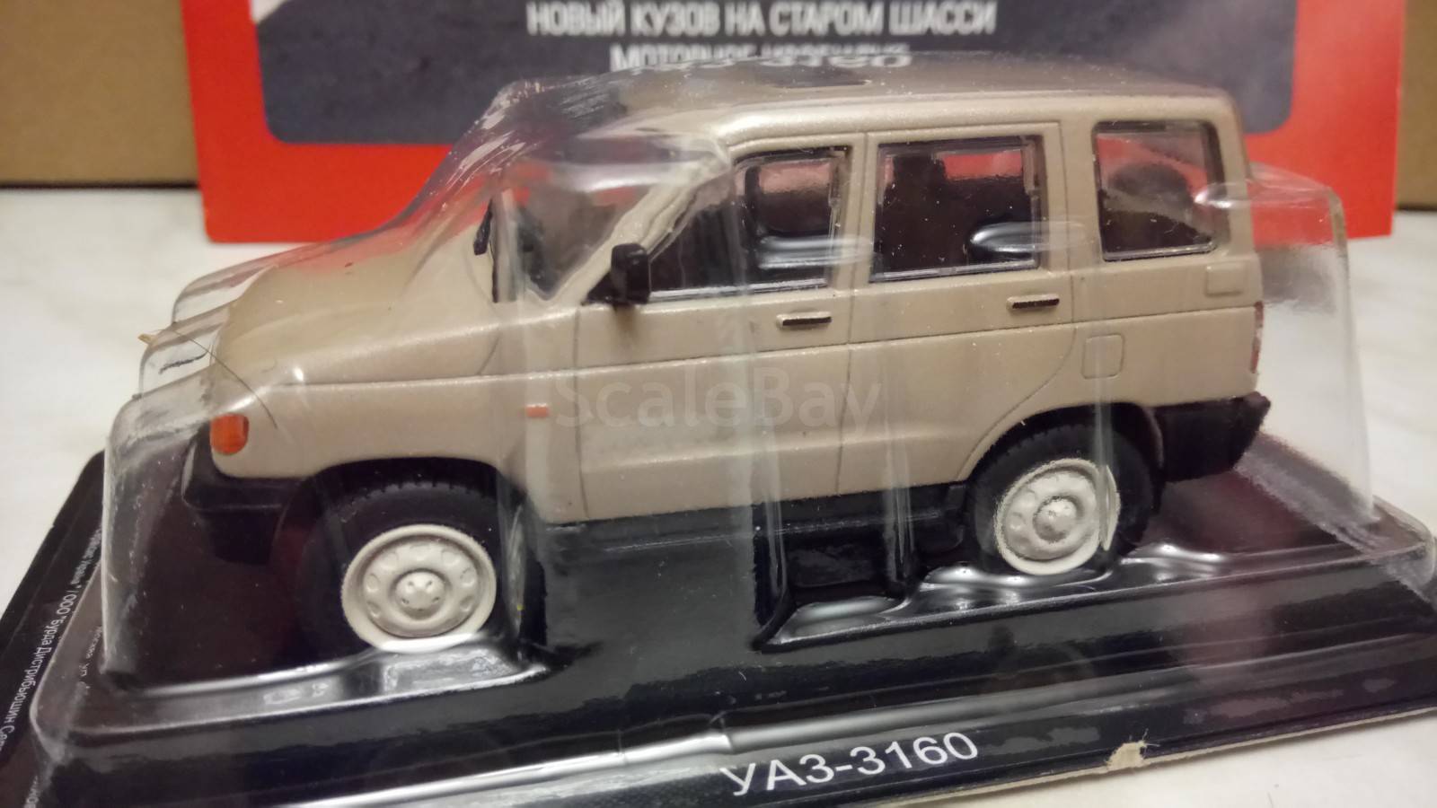 УАЗ 3160 ДЕАГОСТИНИ