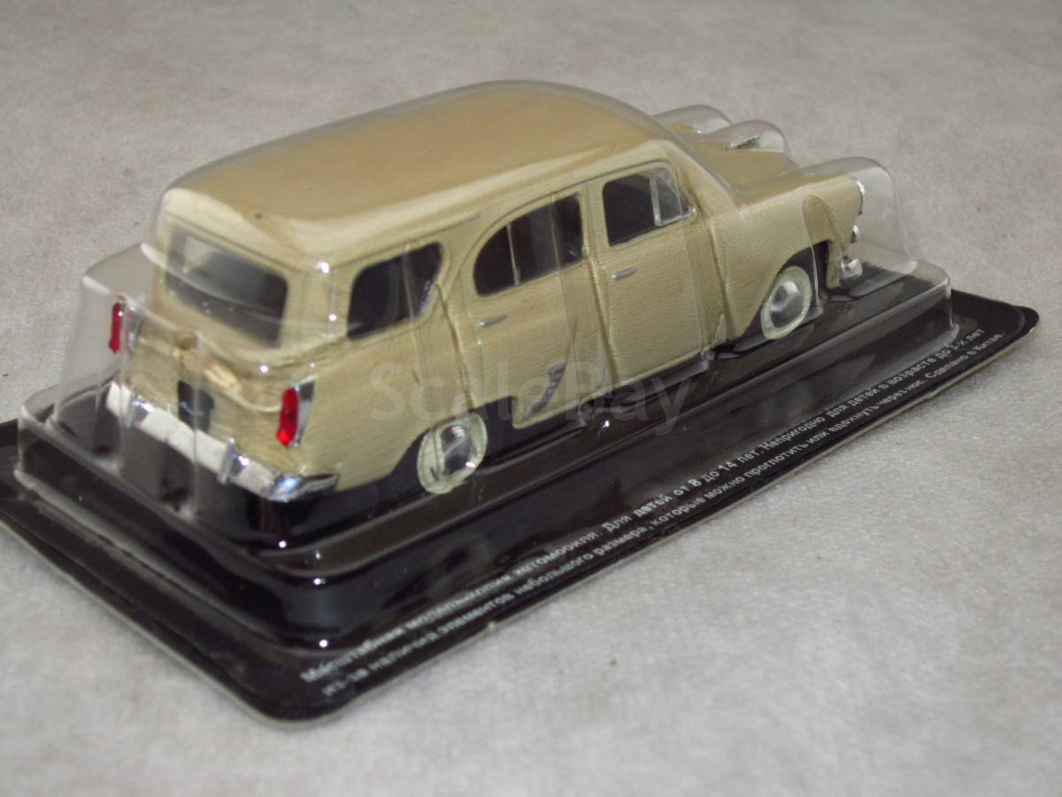 Sb аукцион масштабных