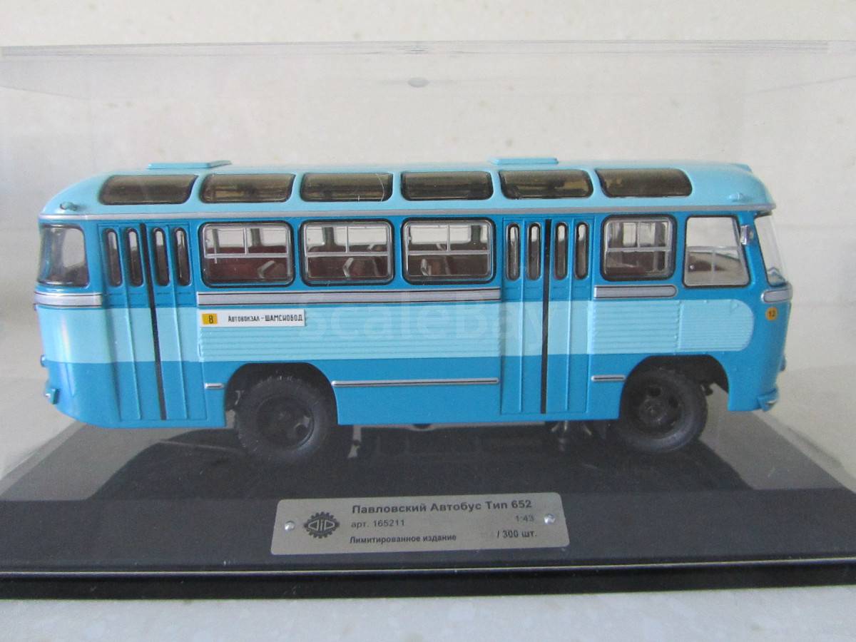 ПАЗ - 652 | Аукцион масштабных и сборных моделей