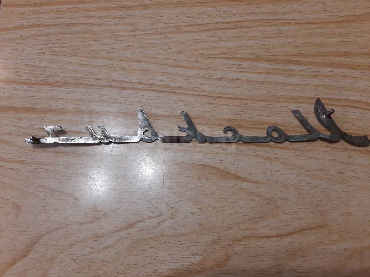 Эмблема-Шильдик Москвич мзма 400-401 1:1 | Аукцион масштабных и сборных ...