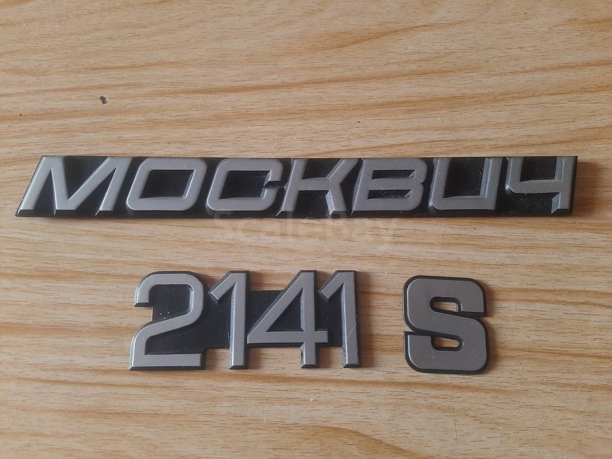 Эмблема-Шильдик Москвич 2141 1:1 | Аукцион масштабных и сборных моделей