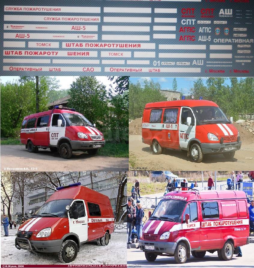 Краска для газели