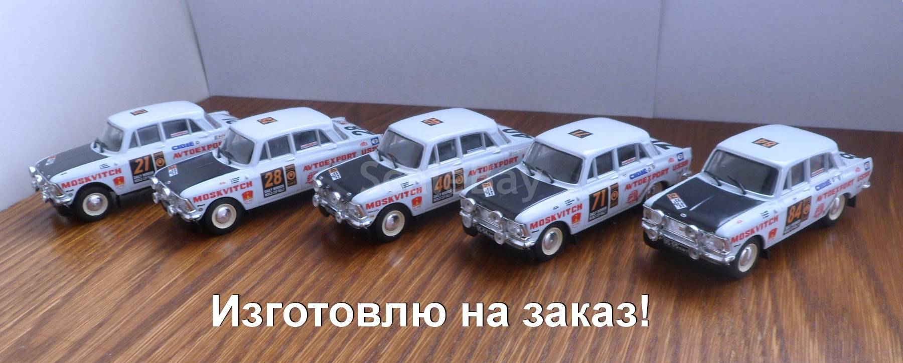 Команда москвич бейсбол