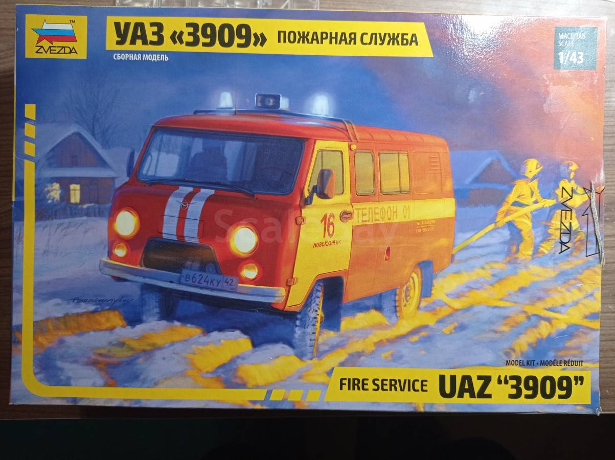 УАЗ 3909 1/43 | Аукцион масштабных и сборных моделей