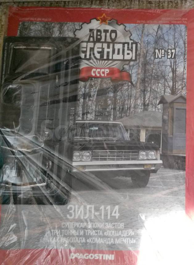 Легенды ссср автомобили