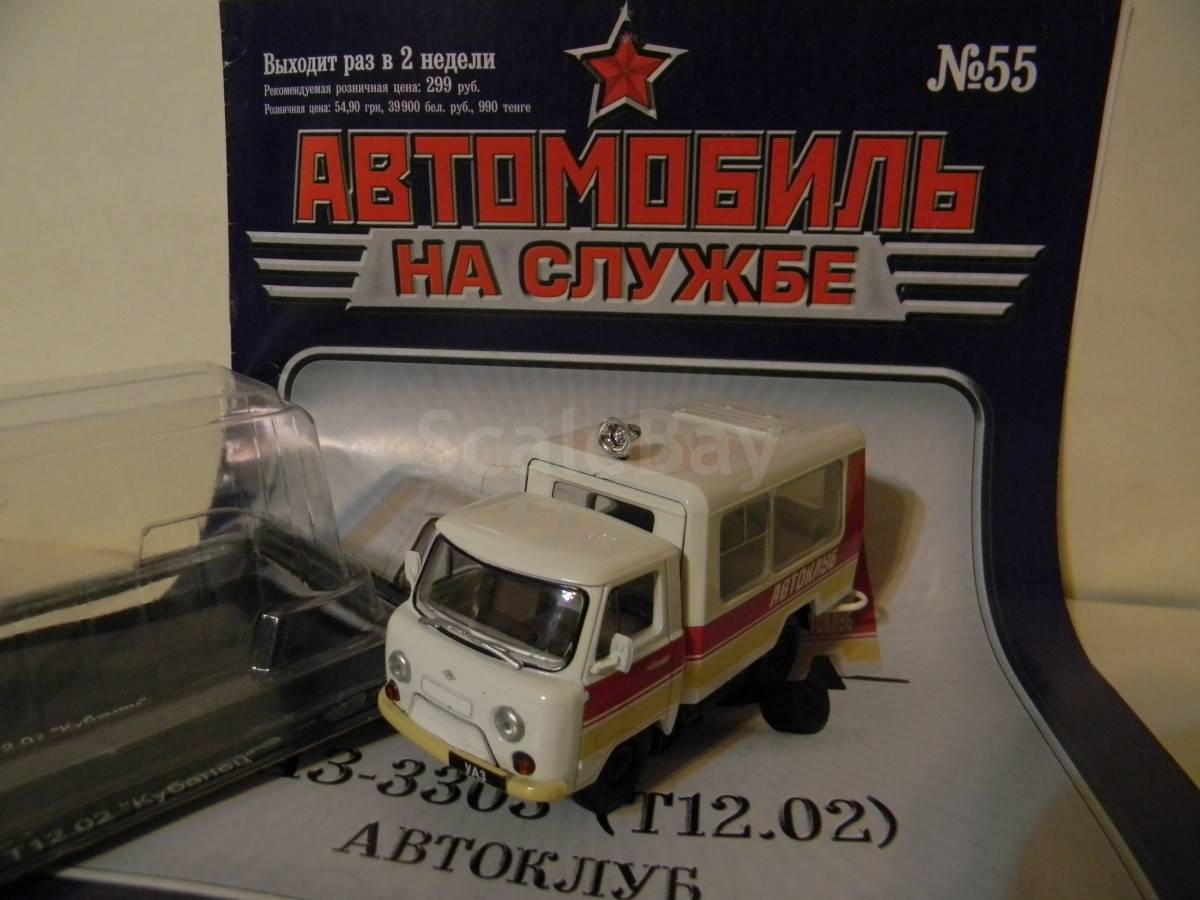 Уаз 3303 автоклуб