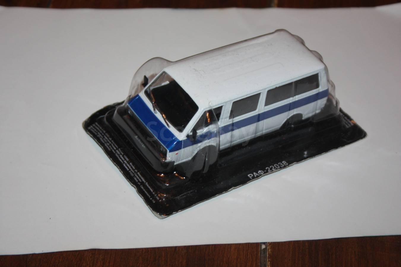 РАФ 22038 | Аукцион масштабных и сборных моделей