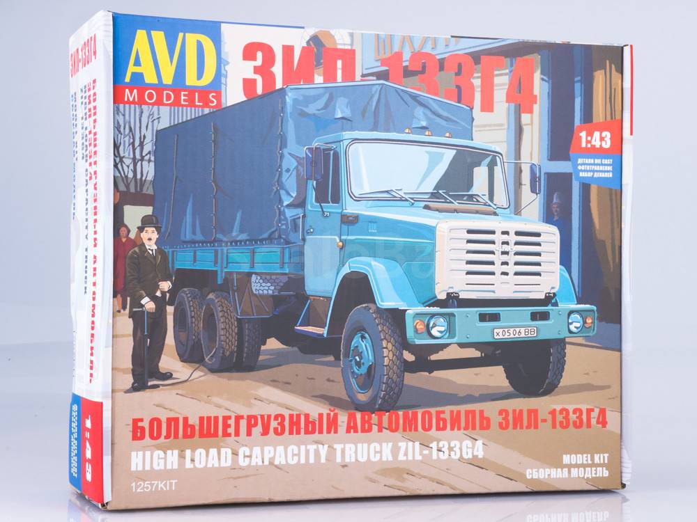 Деталь авто октябрьский