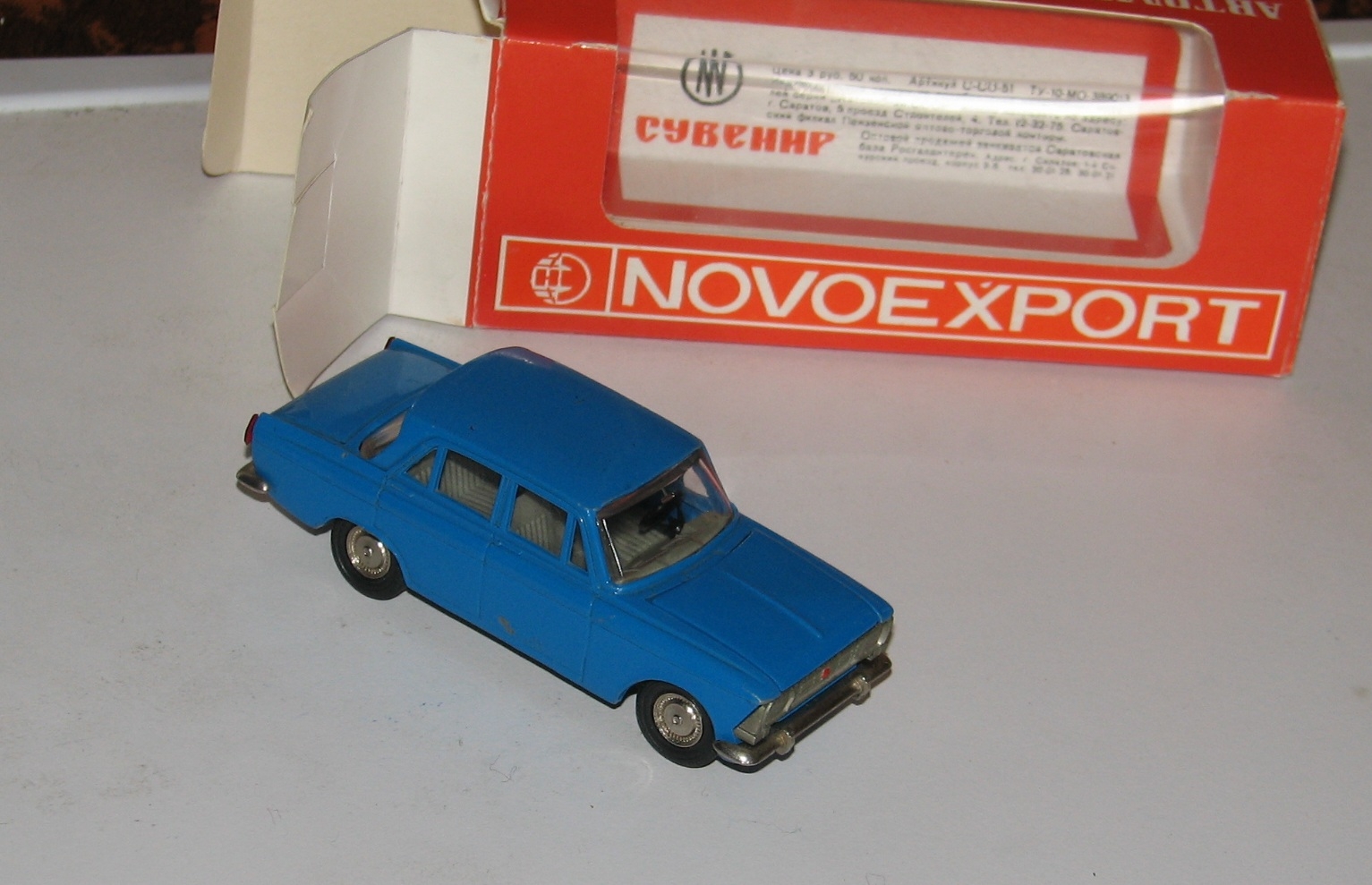 moskvich 408 a 1 sinij 1 43 saratov agat