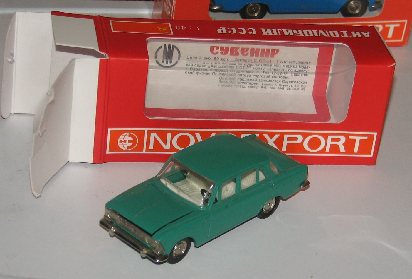 aukcion masshtabnyh modelej