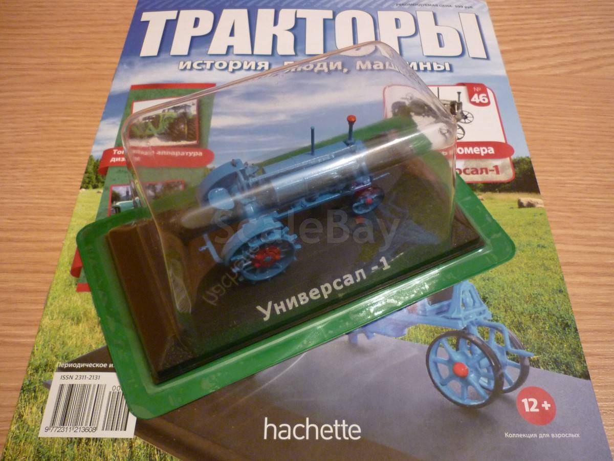 Универсал машина модели